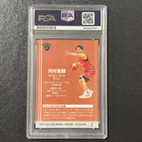 2024 Baseball Magazine One & Only #07 Yuki Kawamura Signed Card PSA Auto Slabbed B-Corsairs