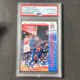 1993-94 Upper Deck #207 B. J. Armstrong Signed Card AUTO PSA Slabbed Bulls