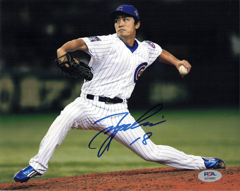 TSUYOSHI WADA signed 8x10 photo PSA/DNA Chicago Cubs Autographed