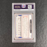 2013 Topps Bowman #124 James Shields Signed Card Auto PSA Slabbed KC Royals